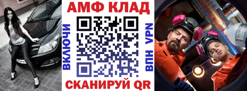 сайты даркнета какой сайт наркота Слободской АМФЕТАМИН Розовый