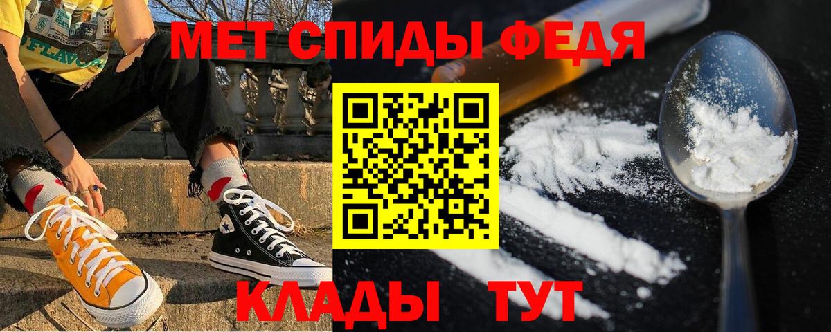 АМФ 97% Слободской