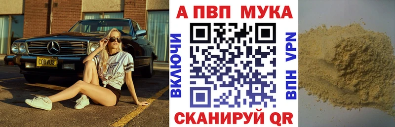 А ПВП кристаллы Слободской