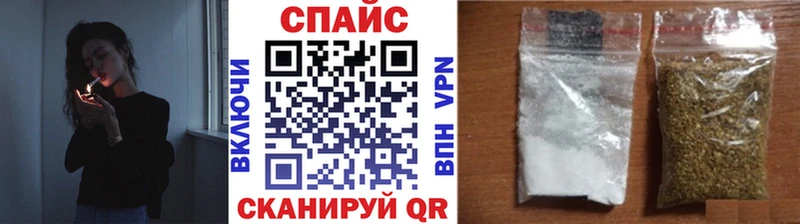 БУТИРАТ бутик  закладки  Слободской 