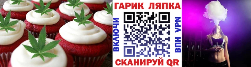 это Telegram  Слободской  Еда ТГК конопля 