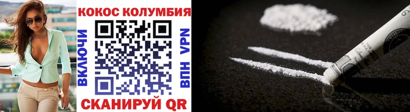 COCAIN 97%  как найти   Слободской 