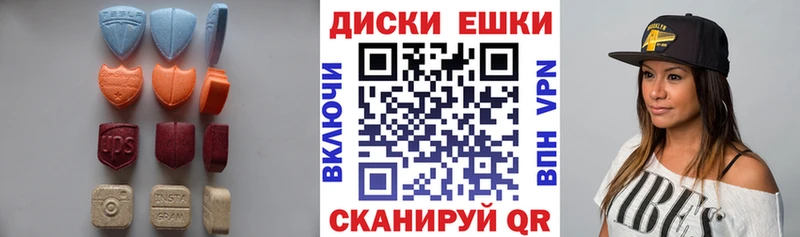 ЭКСТАЗИ диски кракен как зайти Слободской