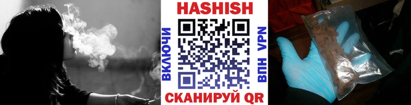магазин    Слободской  ОМГ ОМГ ТОР  Гашиш VHQ 