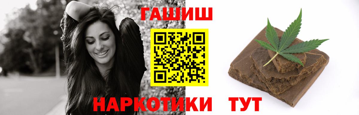 ГАШИШ Ice-O-Lator  ГАШ Изолятор  Слободской  Вход с VPN 
