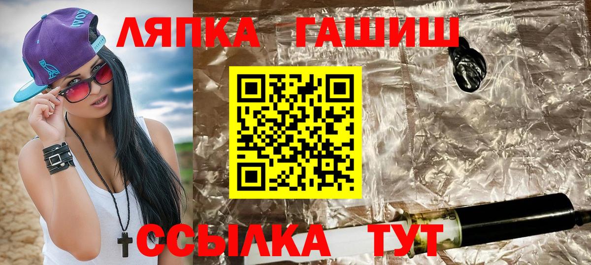 ГАШ Слободской