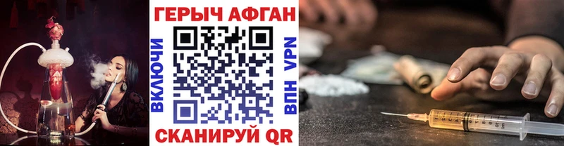Героин герыч  Слободской 