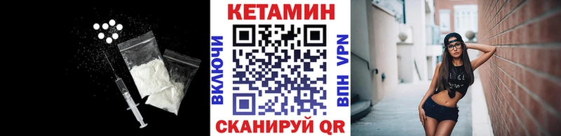 купить цена Слободской КЕТАМИН ketamine