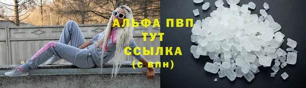 кристаллы Рославль