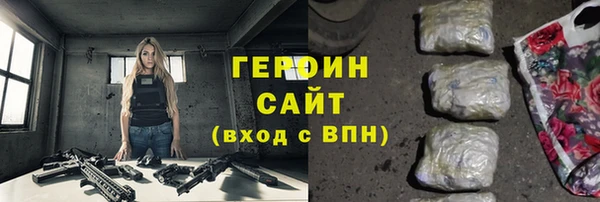 ALPHA-PVP Россошь