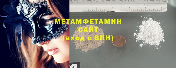 кристаллы Рославль