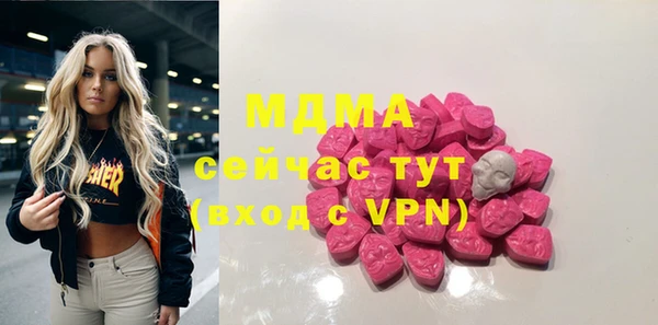 ALPHA-PVP Россошь