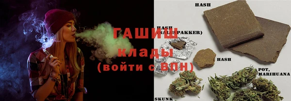 ALPHA-PVP Россошь