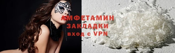 кристаллы Рославль