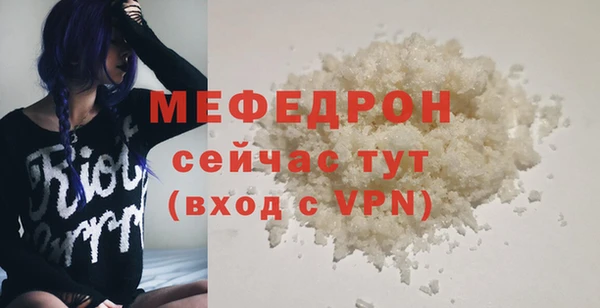 кристаллы Рославль