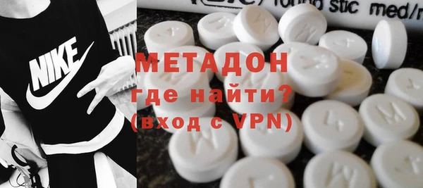 ALPHA-PVP Россошь