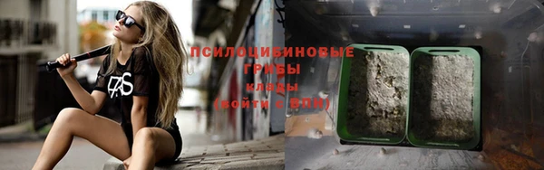 ALPHA-PVP Россошь
