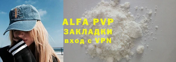 кристаллы Рославль
