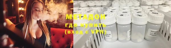 кристаллы Рославль