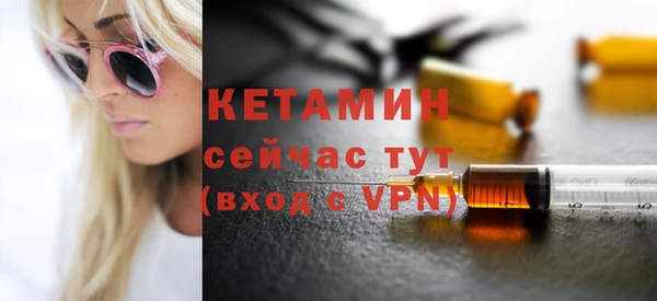 ALPHA-PVP Россошь