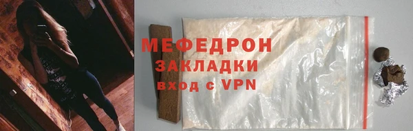 кристаллы Рославль