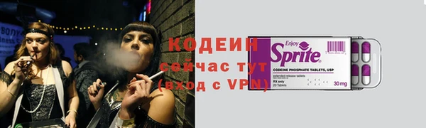 кристаллы Рославль