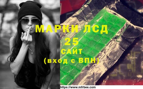 кристаллы Рославль