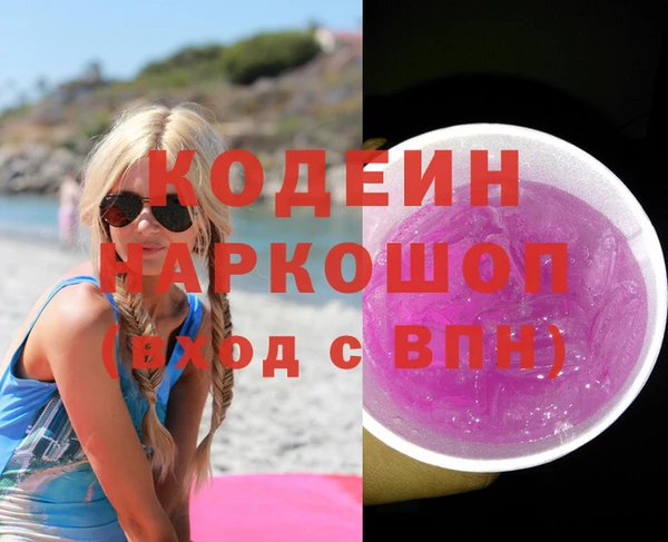 кристаллы Рославль