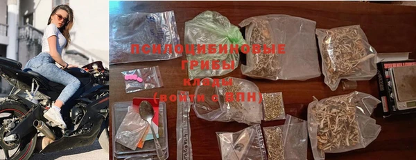 ALPHA-PVP Россошь