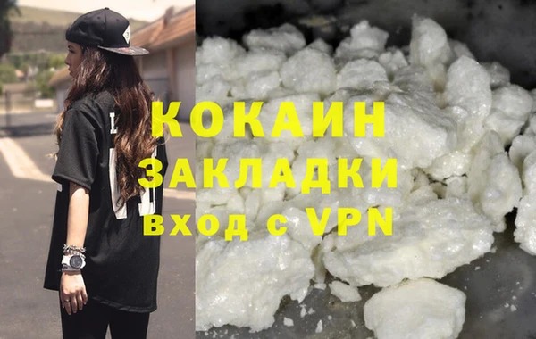 кристаллы Рославль