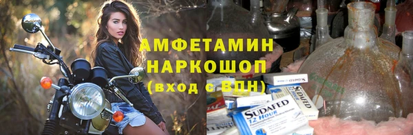 амф Ростов