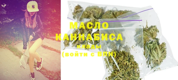 кристаллы Рославль