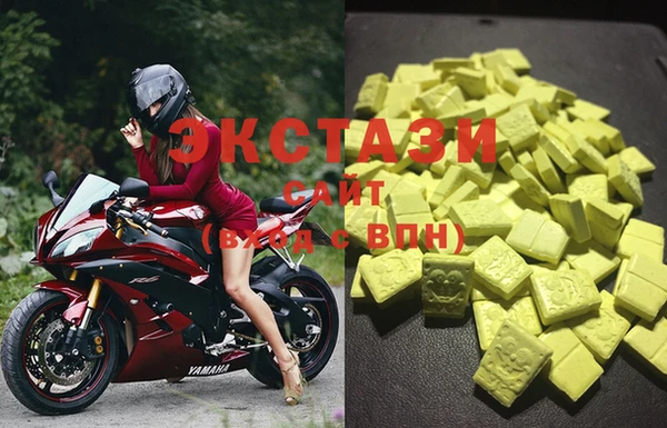 мяу мяу кристалл Новодвинск