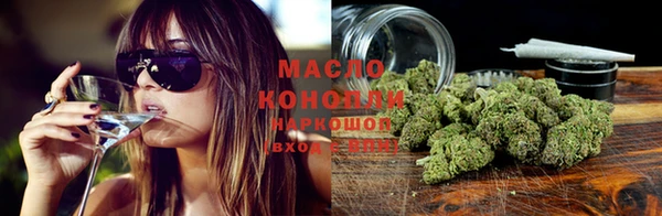 кристаллы Рославль