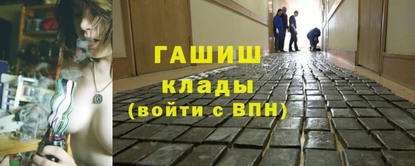 кристаллы Рославль