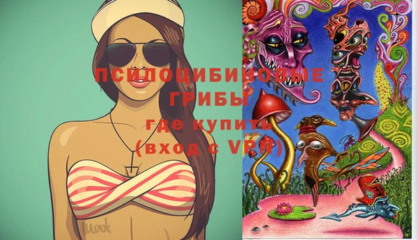 ALPHA-PVP Россошь