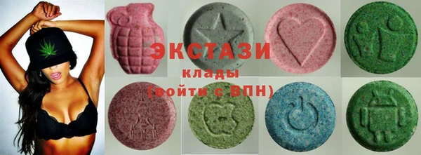 кристаллы Рославль