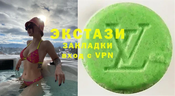 ALPHA-PVP Россошь