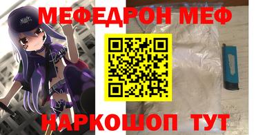 мефедрон Чебоксары