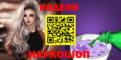 кокаин колумбия Чебаркуль