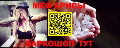 мефедрон Чебоксары