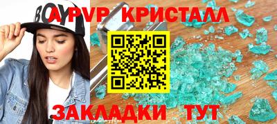 мефедрон Чебоксары