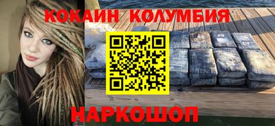 мефедрон Чебоксары