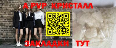 герыч Чапаевск