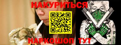 кокаин колумбия Чебаркуль