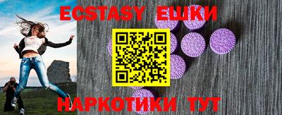 кокаин колумбия Чебаркуль