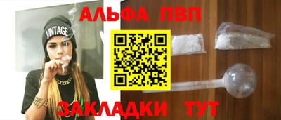 мефедрон Чебоксары