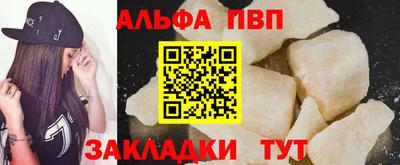 герыч Чапаевск