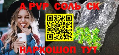 кокаин колумбия Чебаркуль