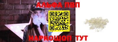 мефедрон Чебоксары